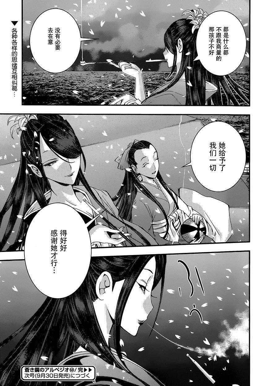第68话