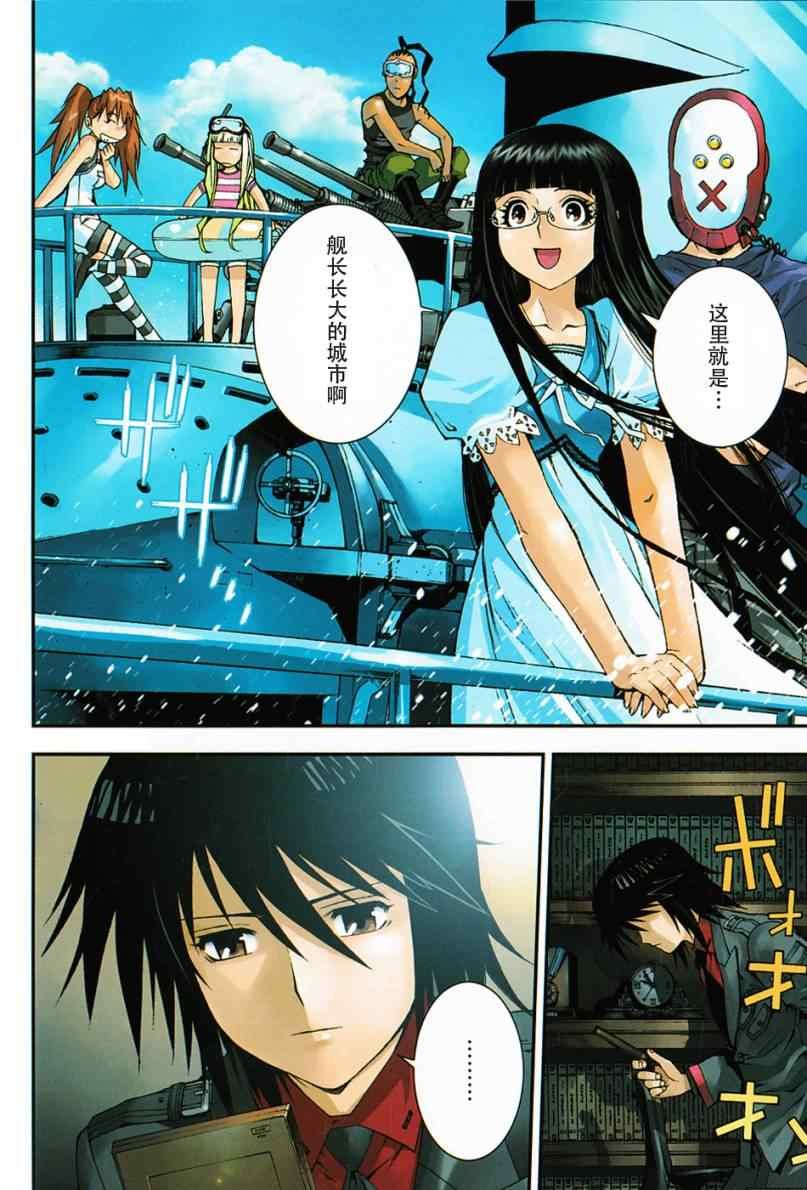 第6话