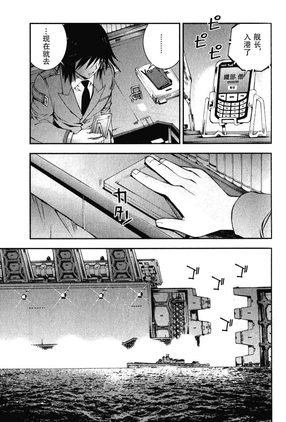 第6话
