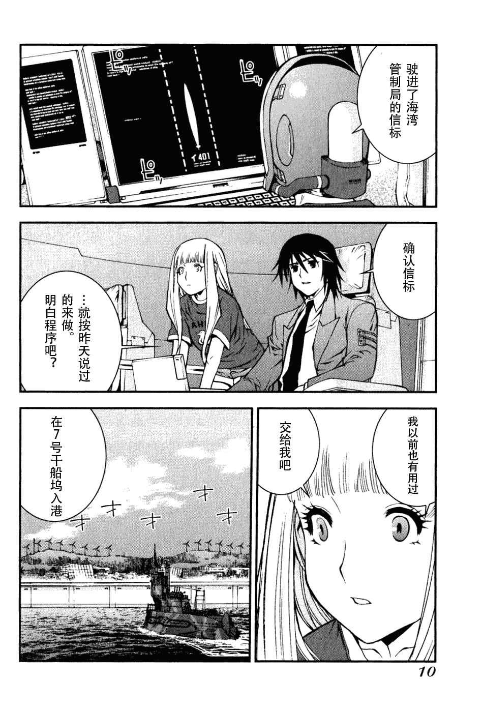 第6话