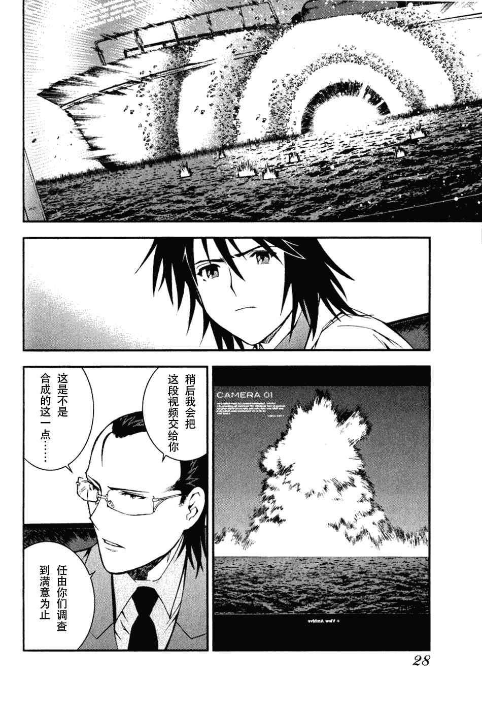 第6话