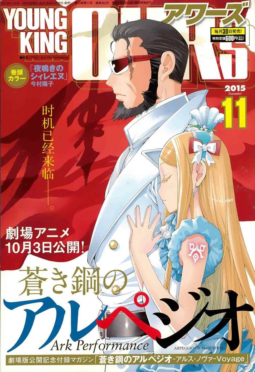 第69话