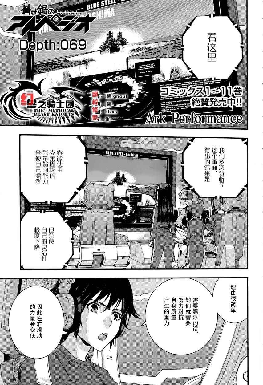第69话