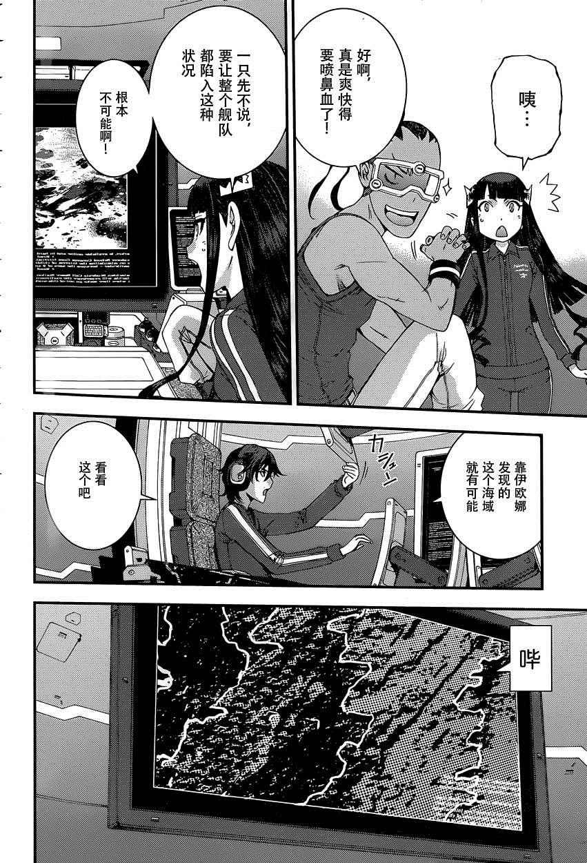 第69话