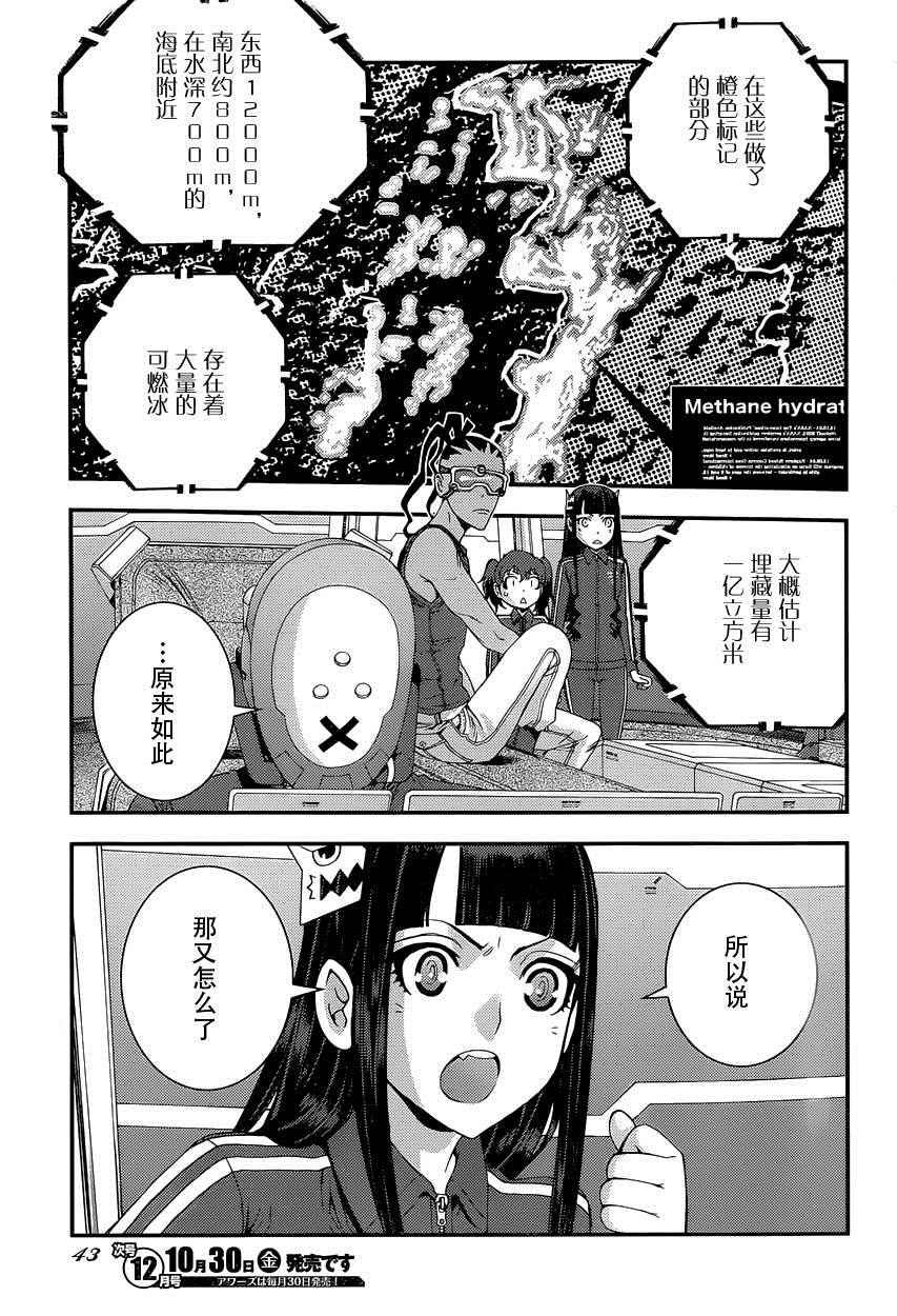 第69话