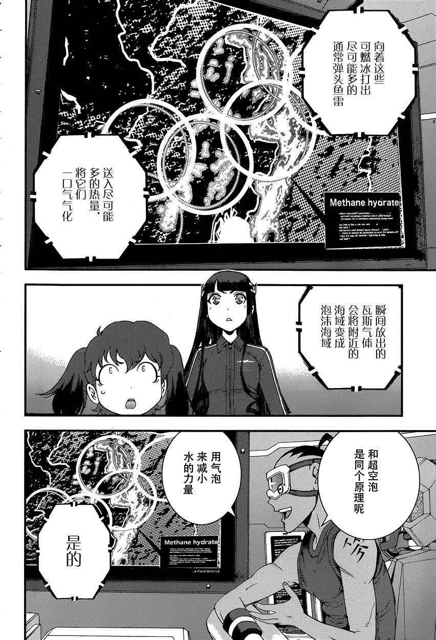 第69话