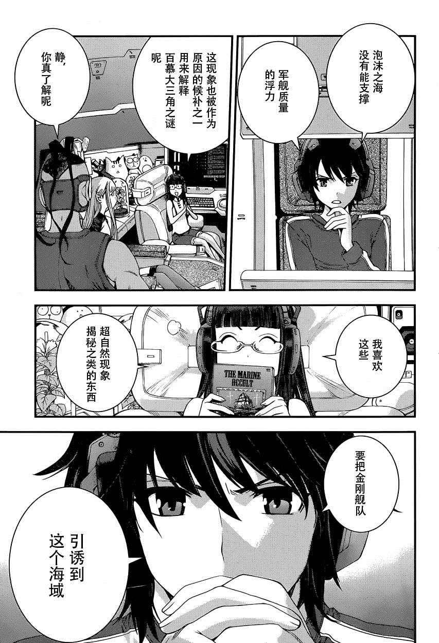 第69话