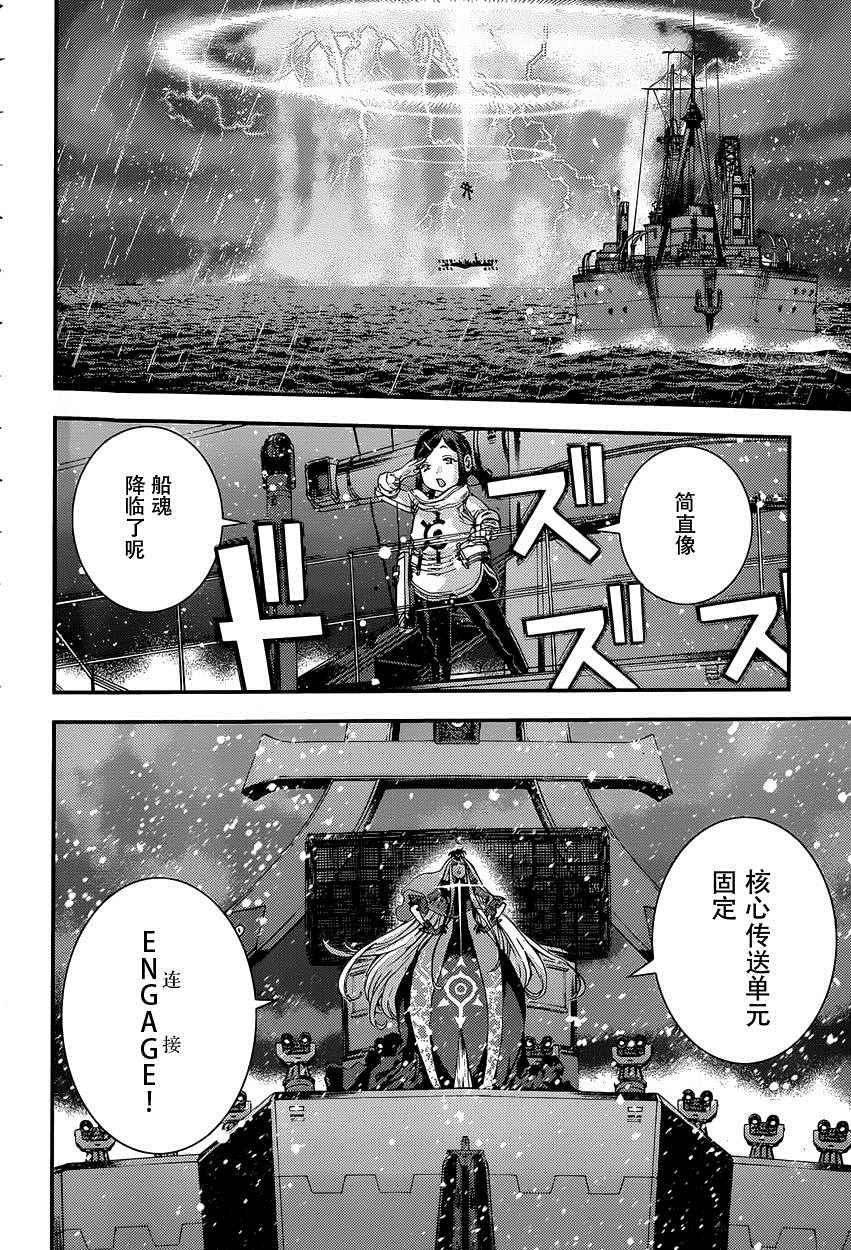 第69话
