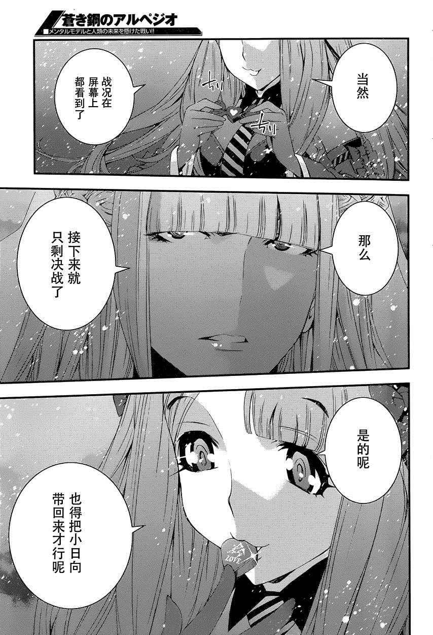 第69话