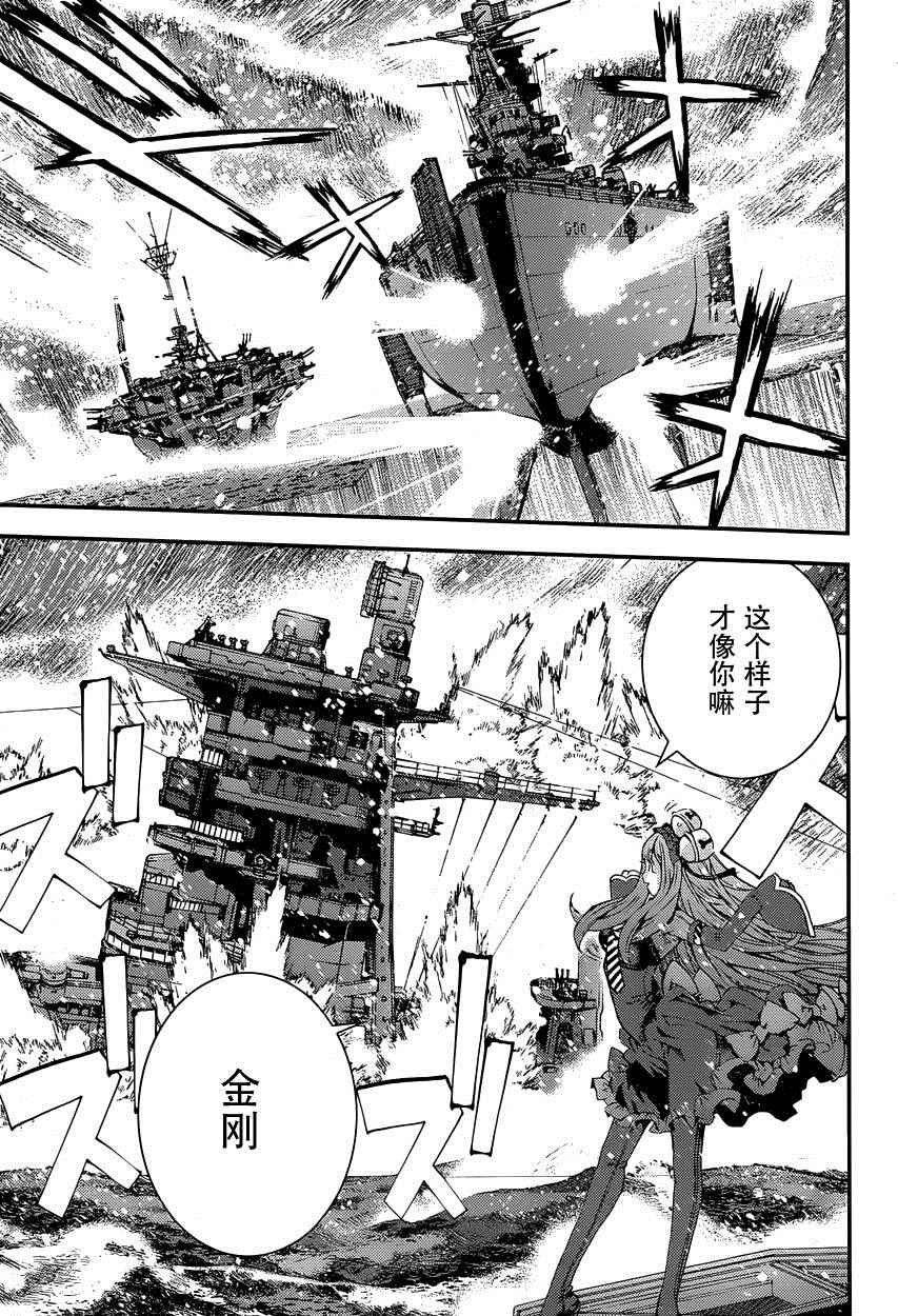 第69话