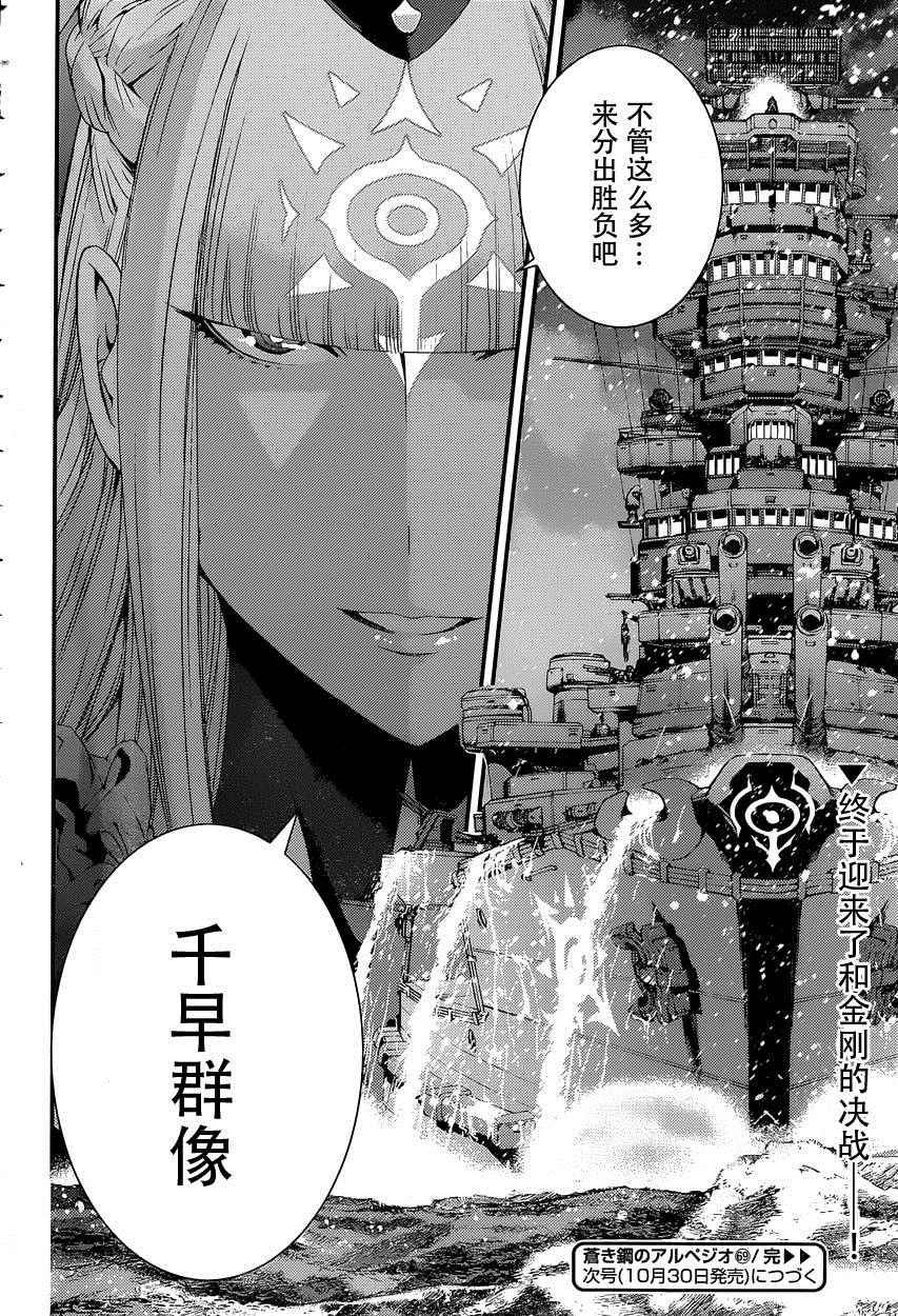 第69话