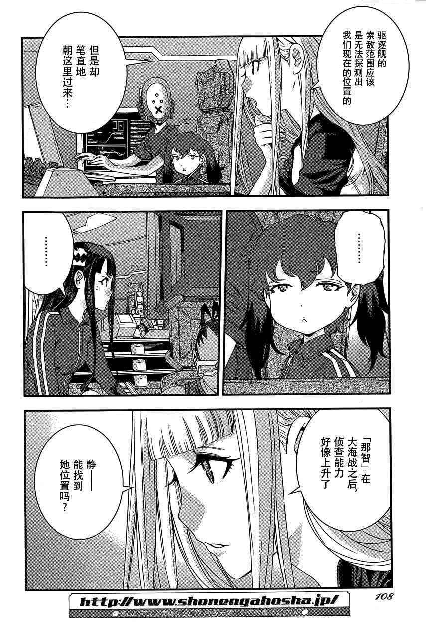 第70话