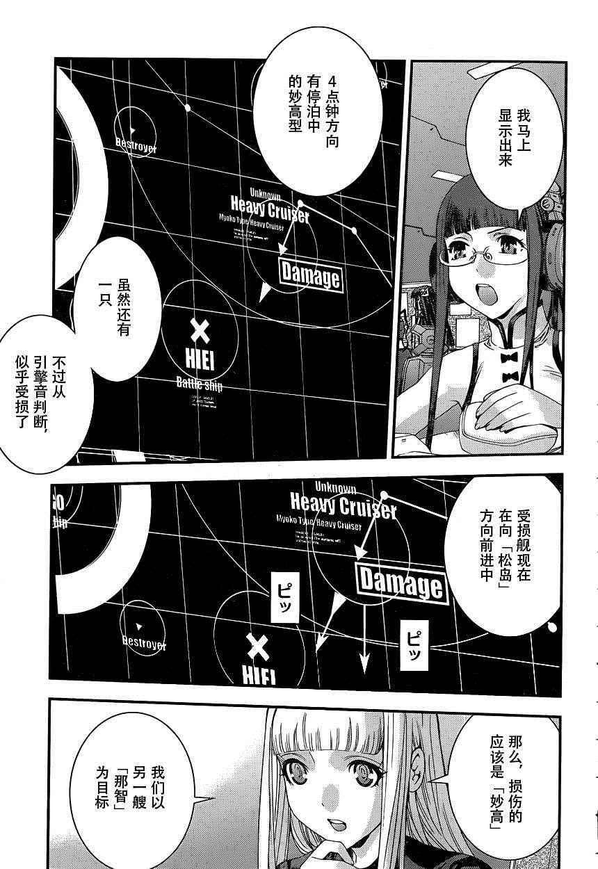 第70话