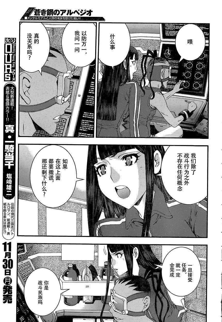 第70话