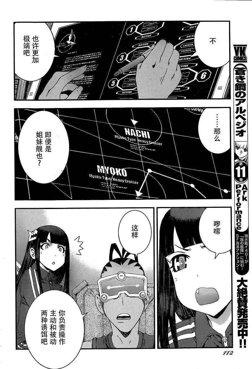 第70话