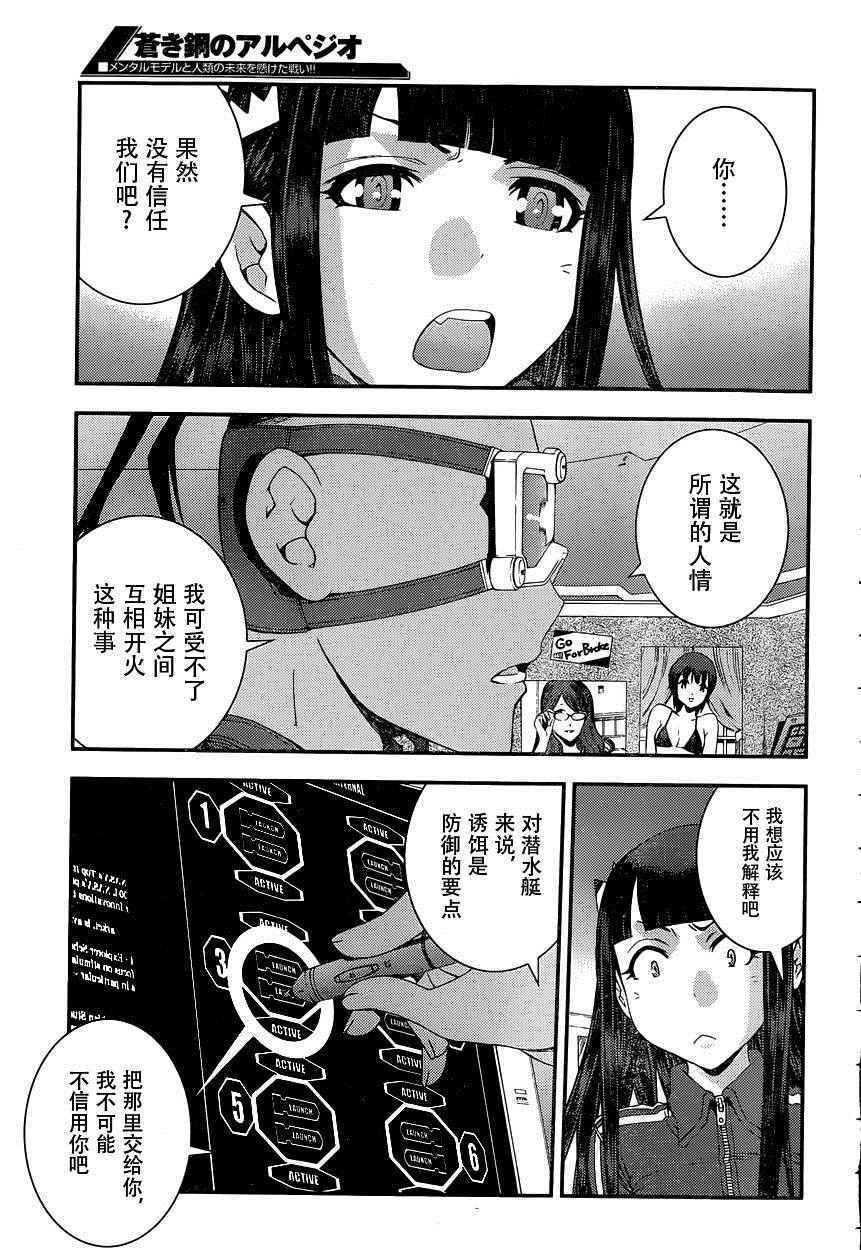 第70话