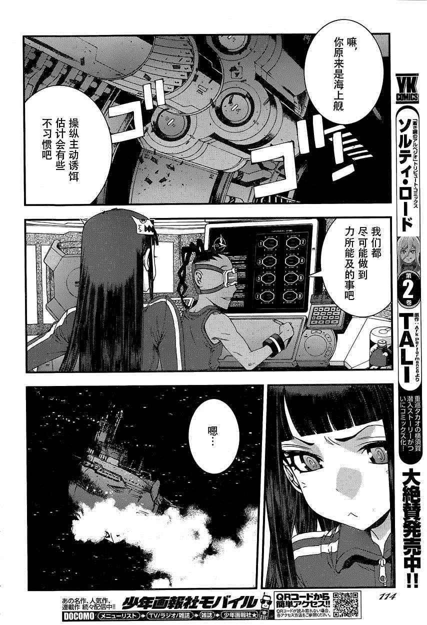 第70话