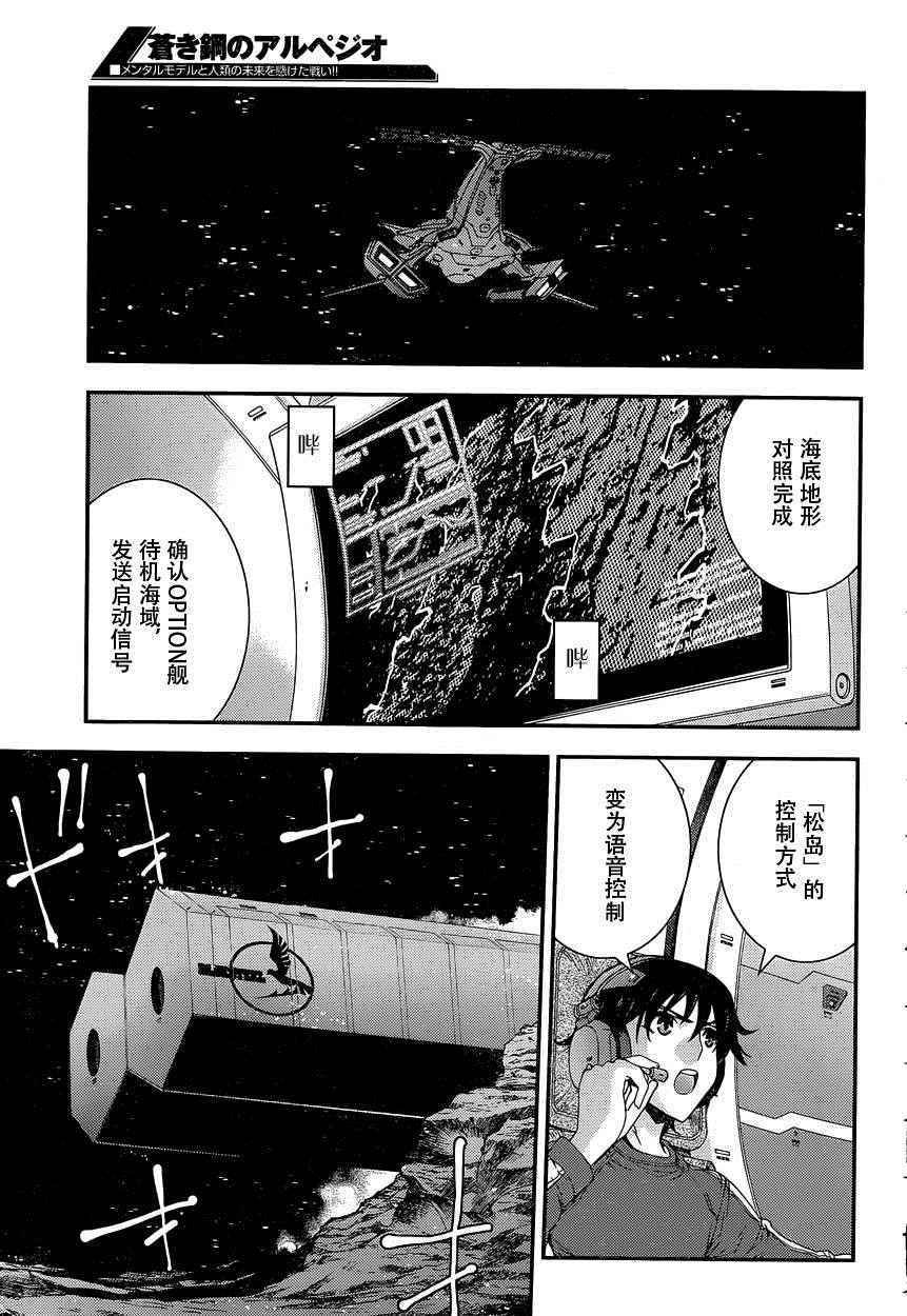 第70话
