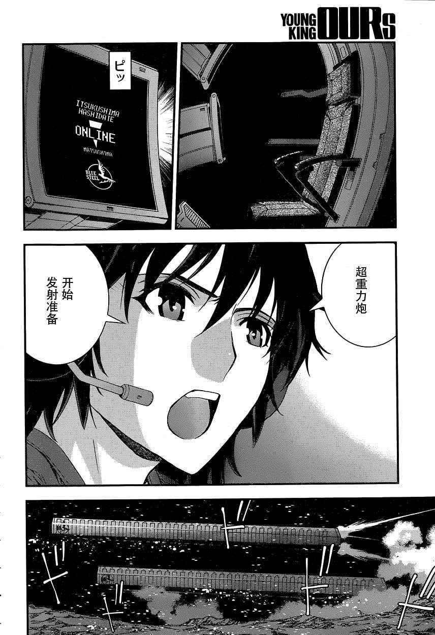 第70话