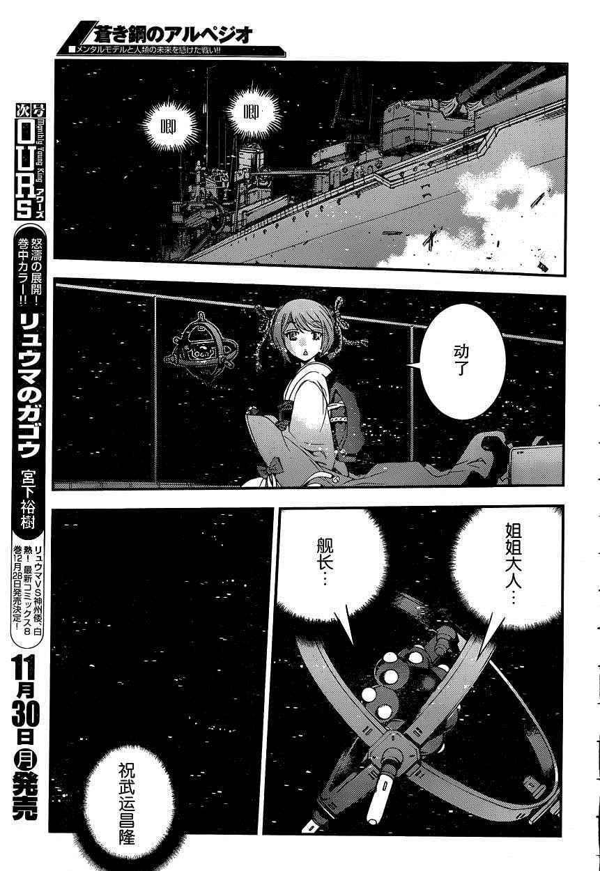 第70话