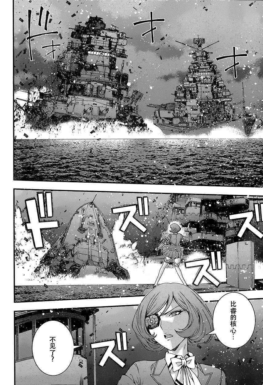 第70话