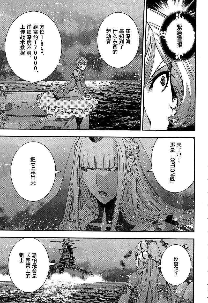 第70话