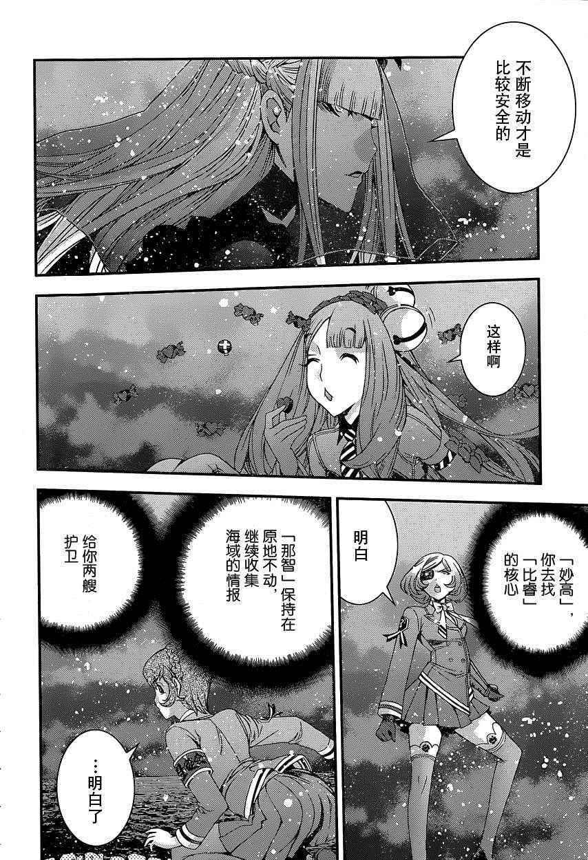 第70话