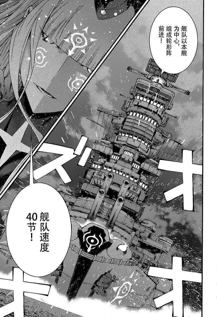 第70话