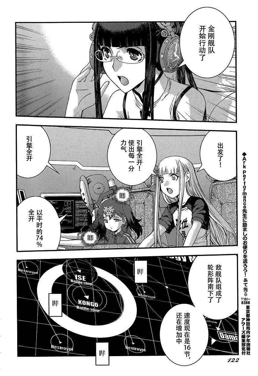 第70话
