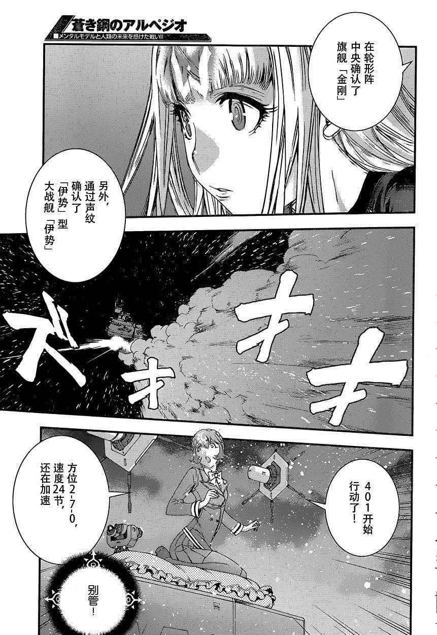 第70话