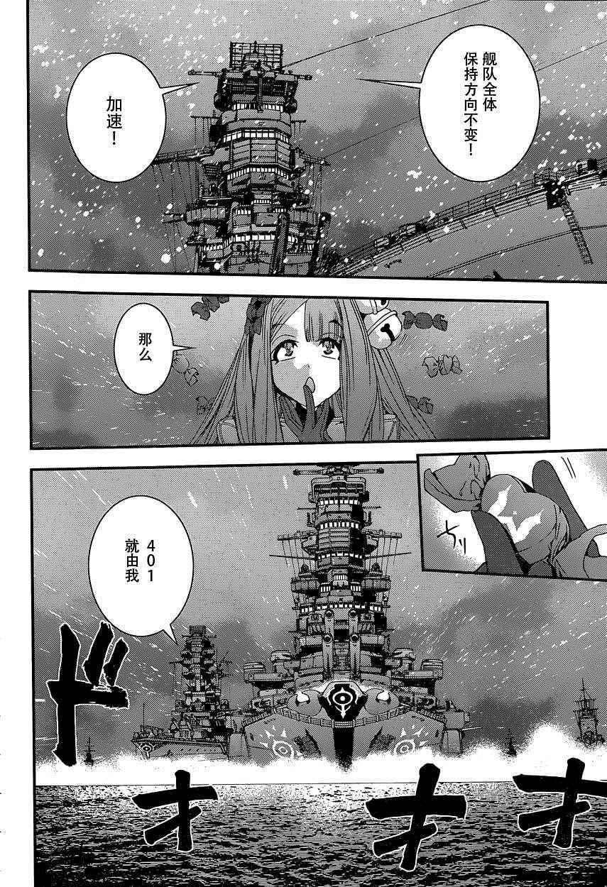 第70话