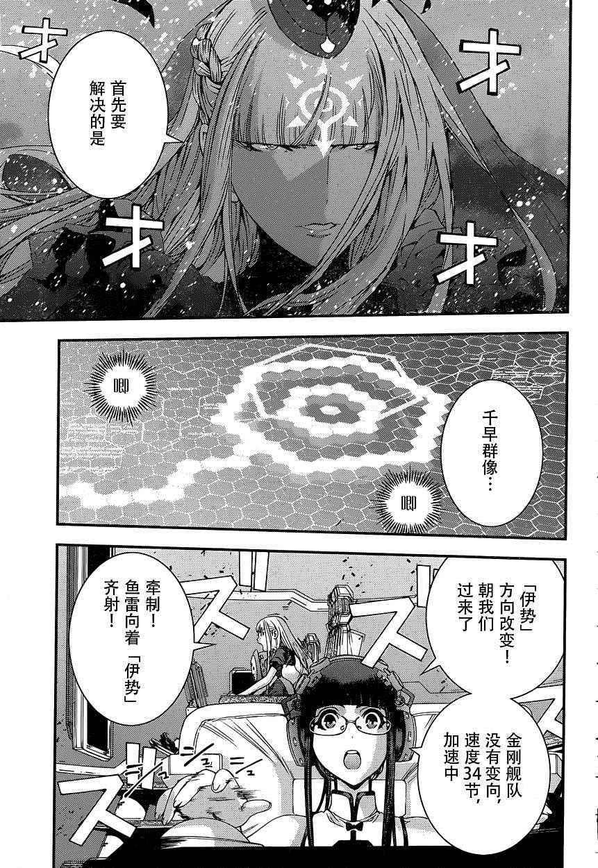 第70话