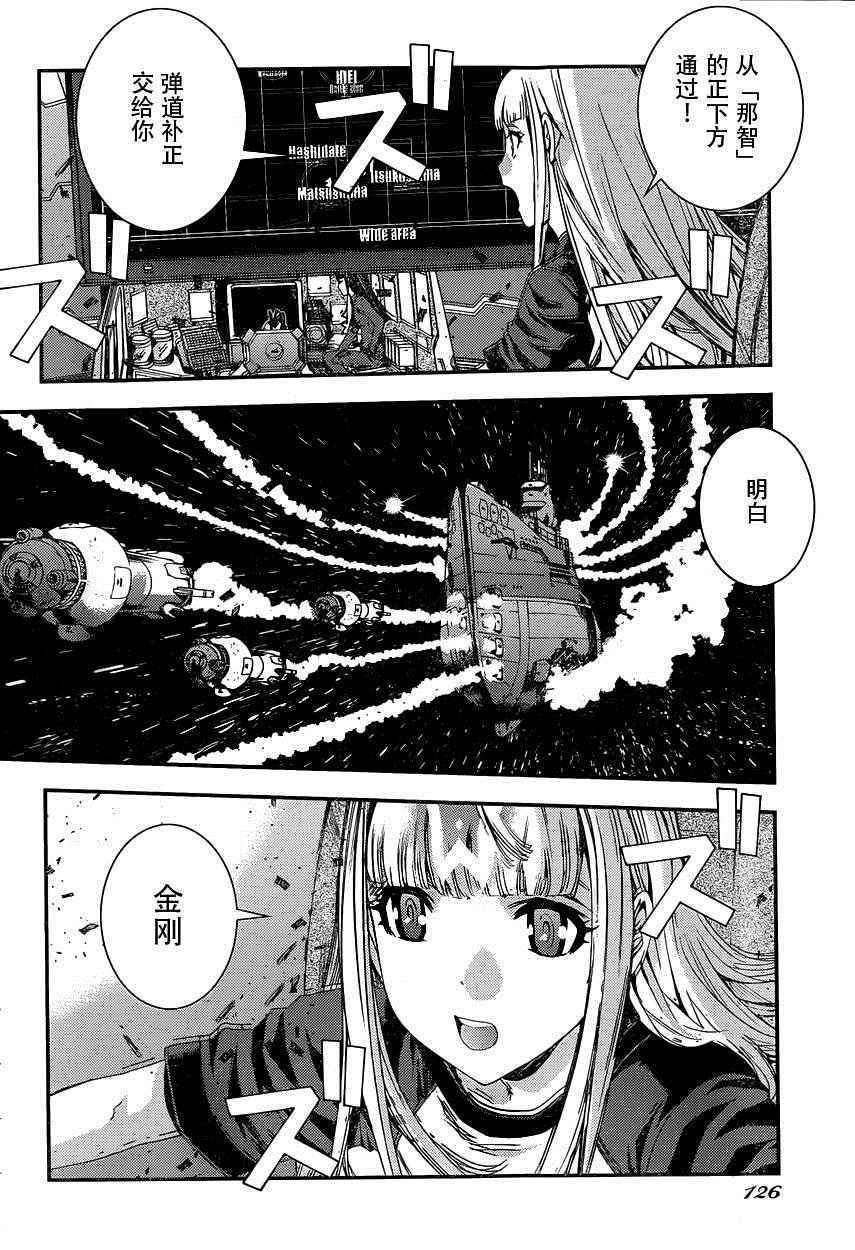 第70话