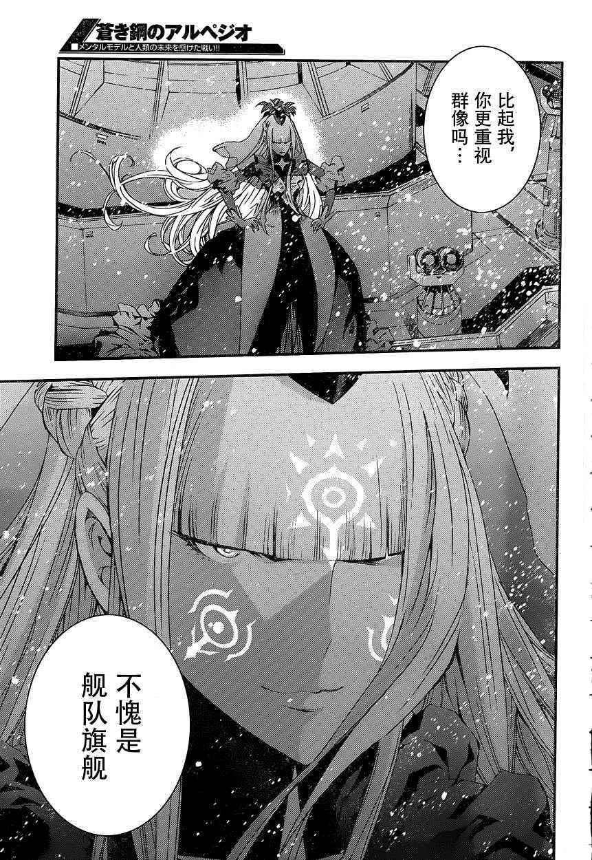 第70话