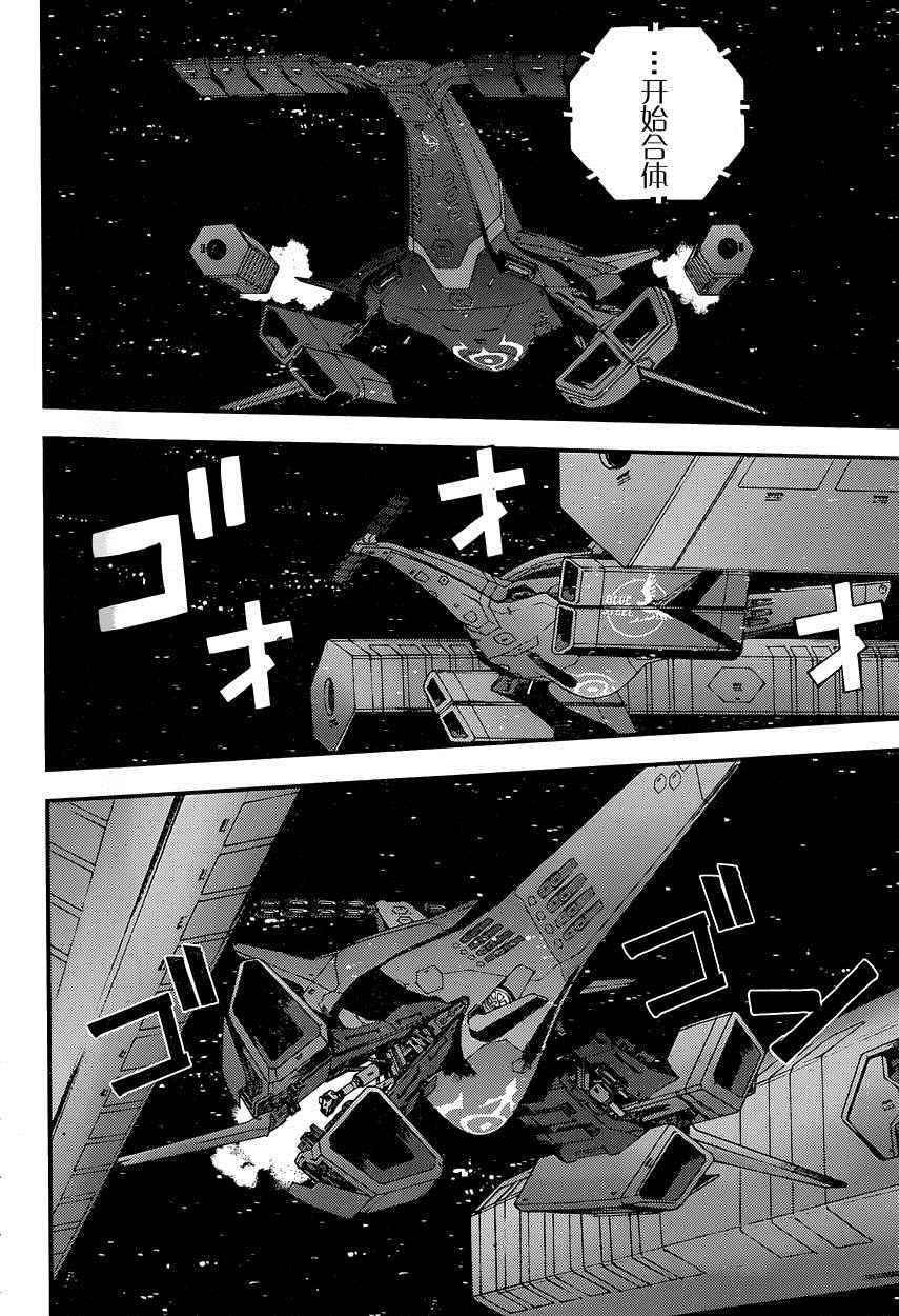 第70话