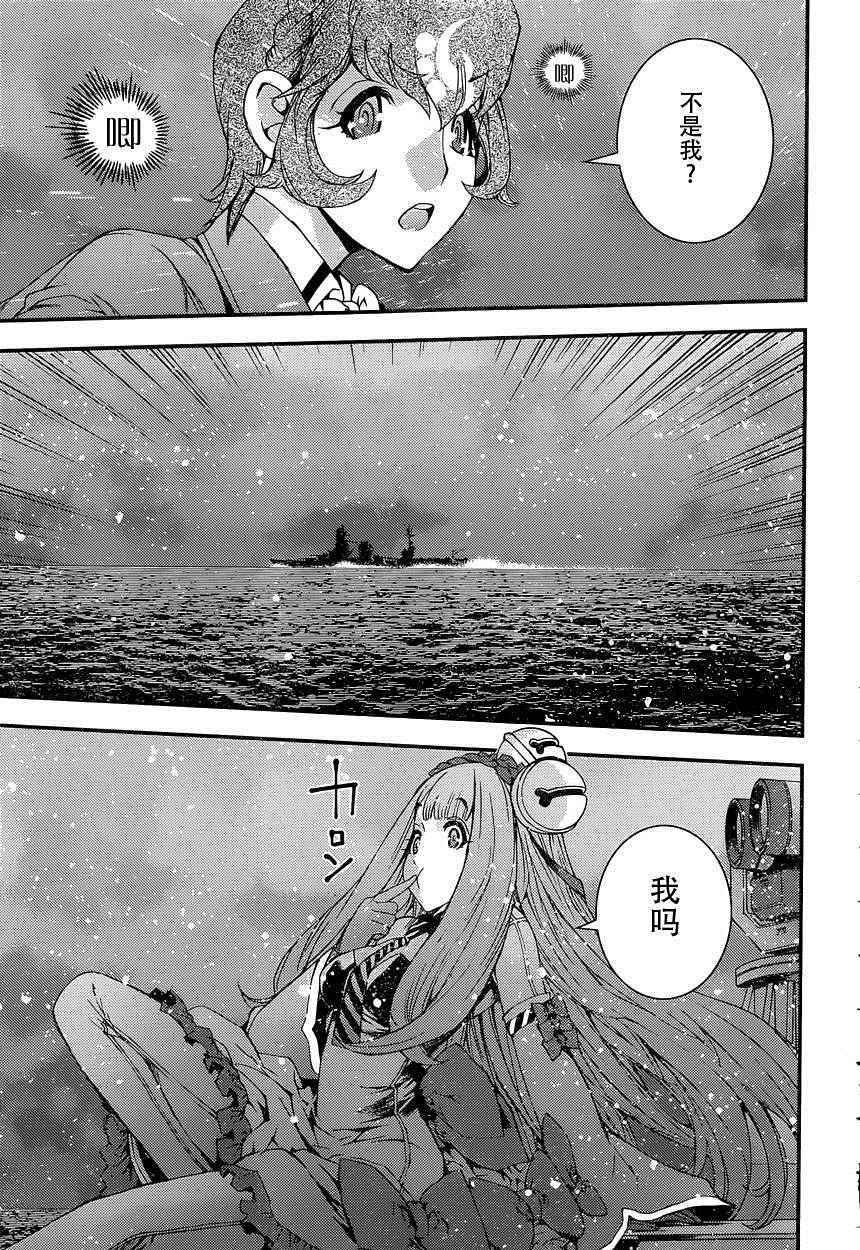 第70话