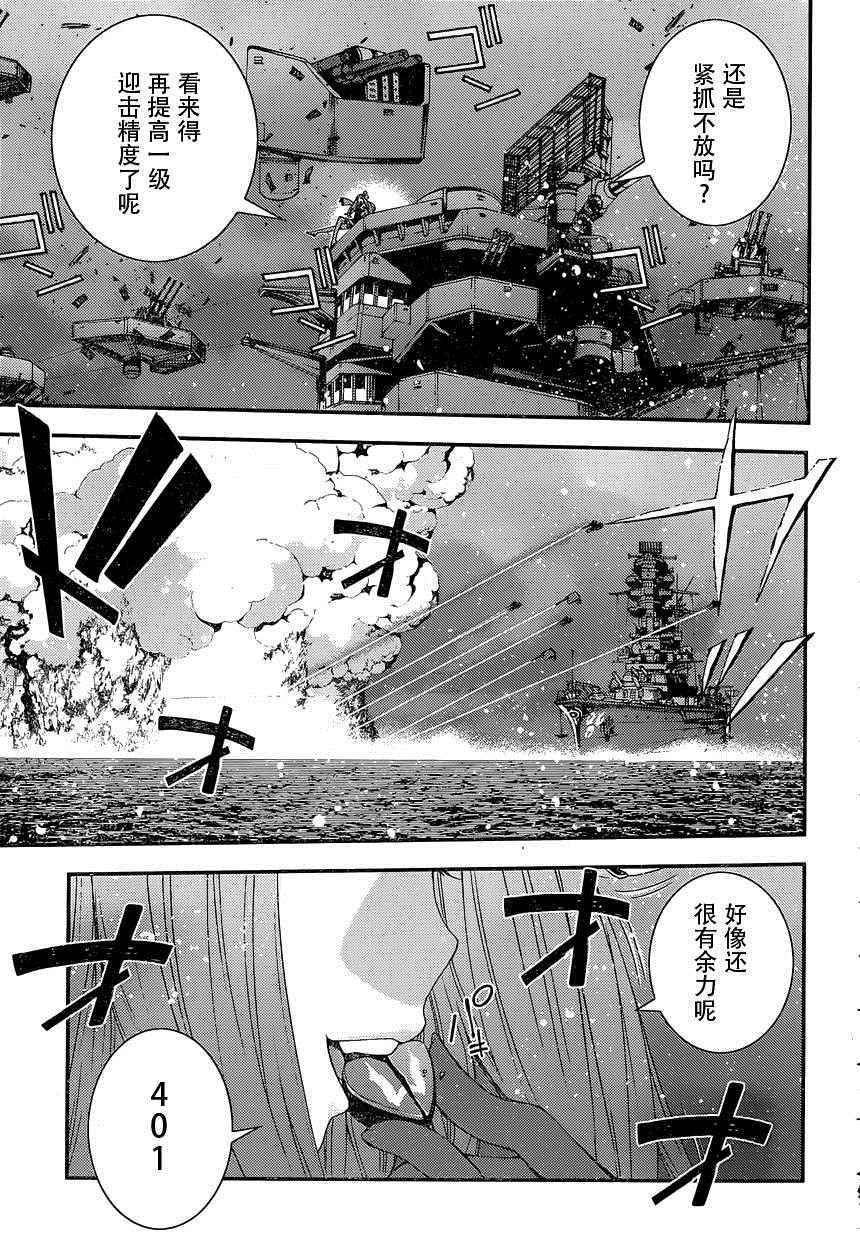 第70话