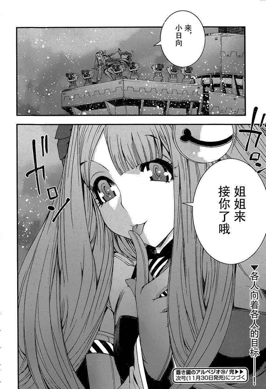 第70话