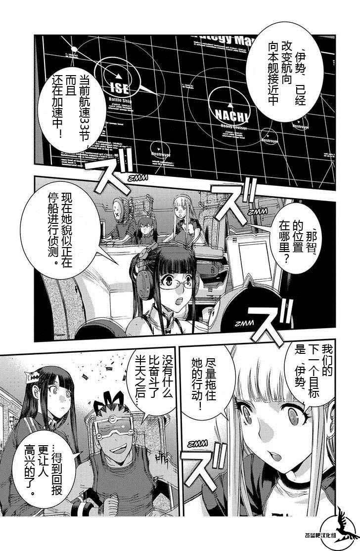 第71话