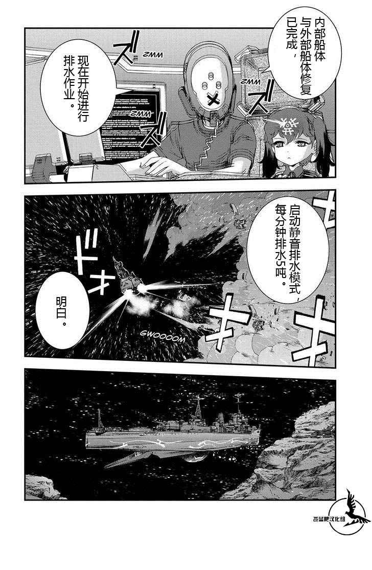 第71话