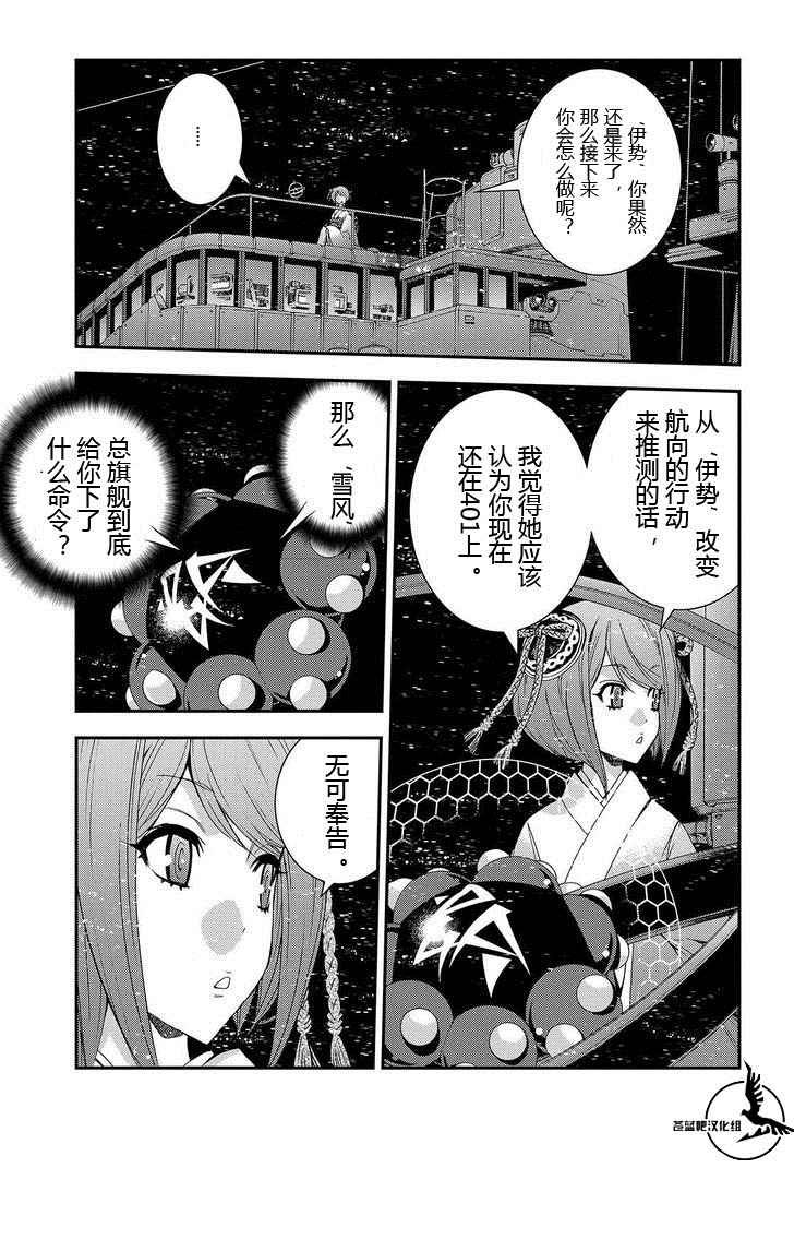 第71话