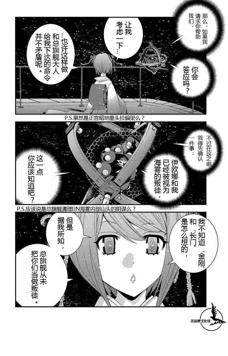第71话