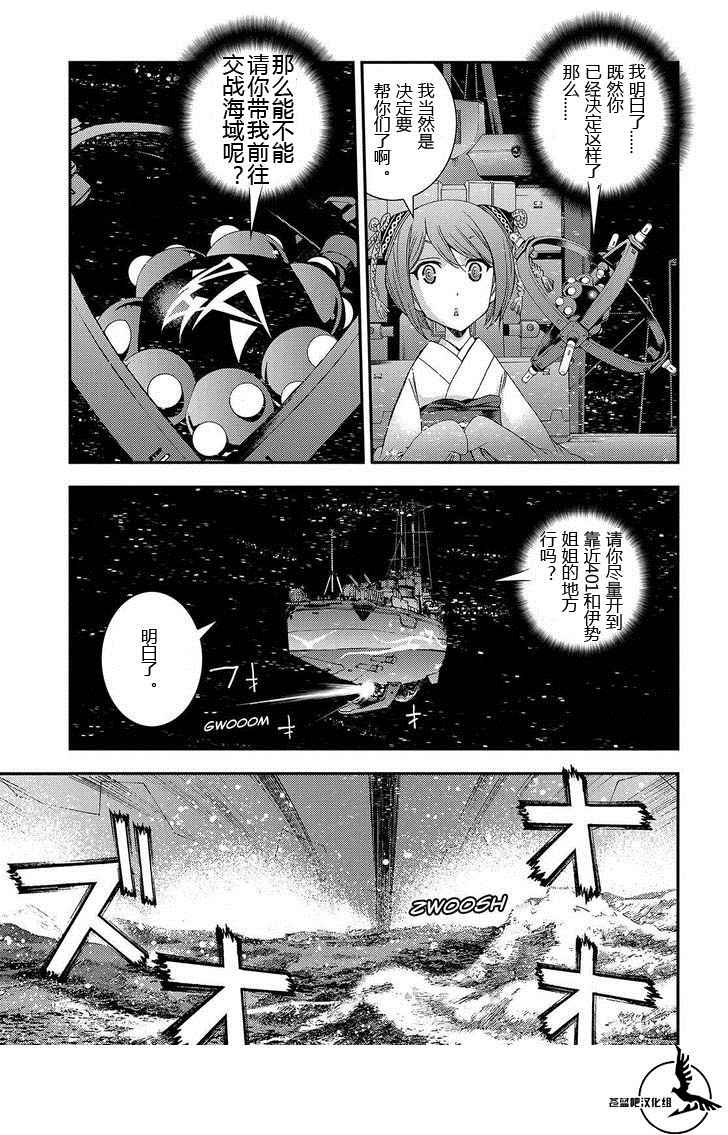 第71话