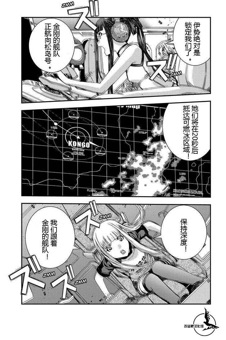 第71话