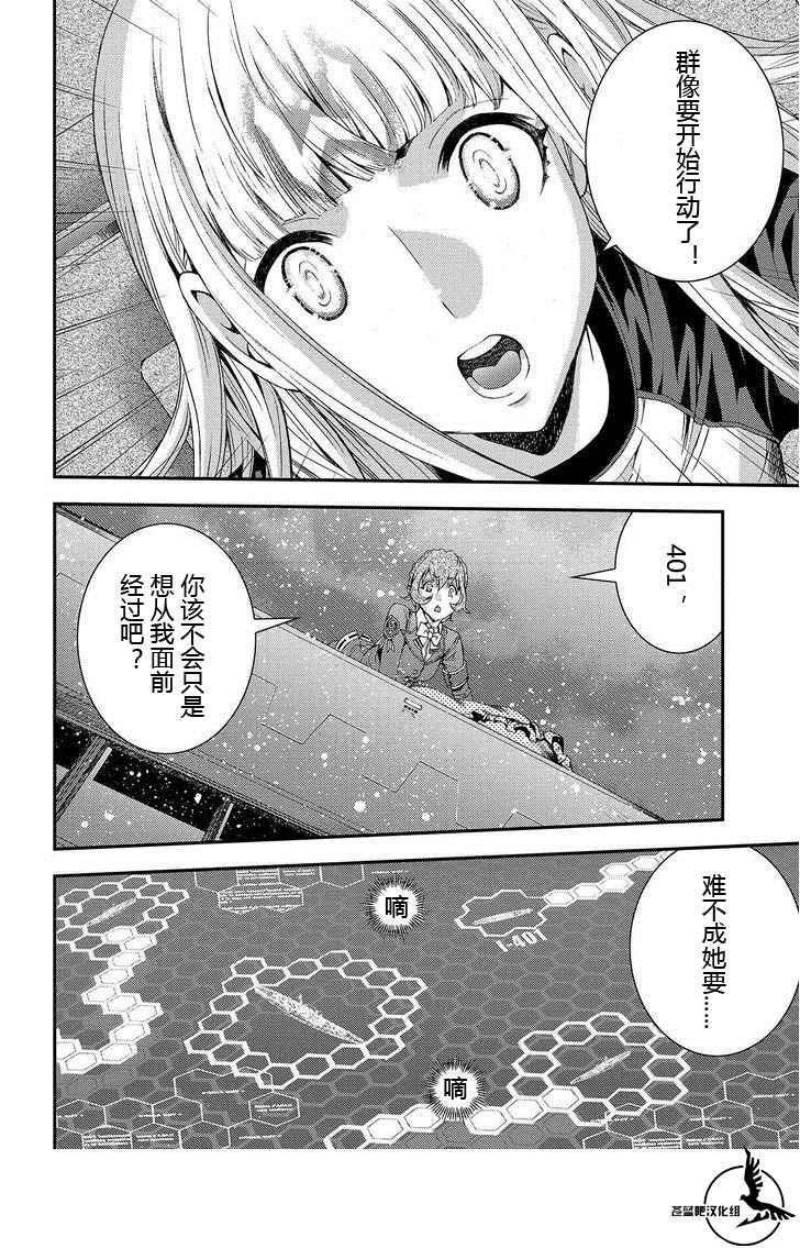第71话