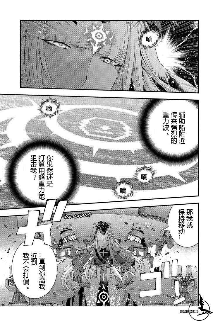 第71话