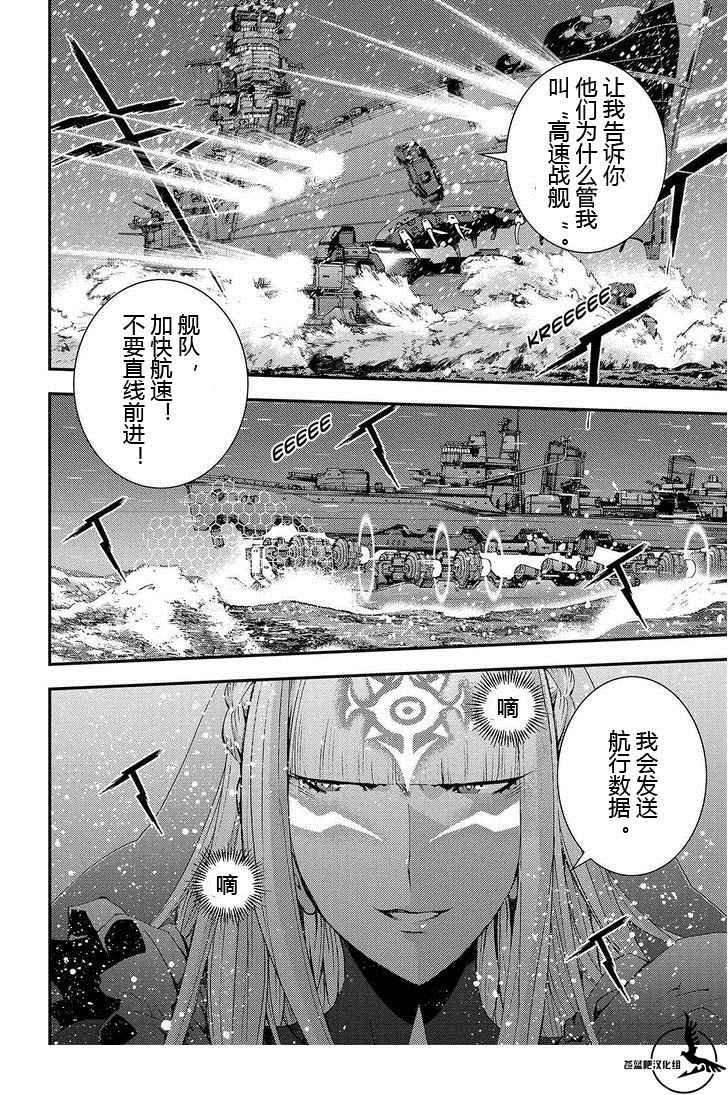 第71话