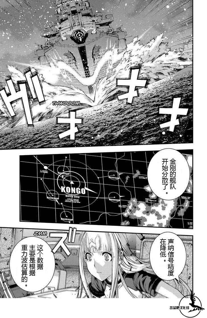 第71话
