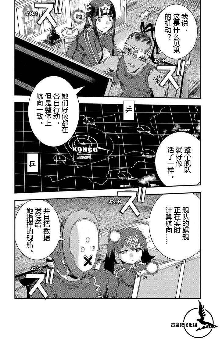第71话
