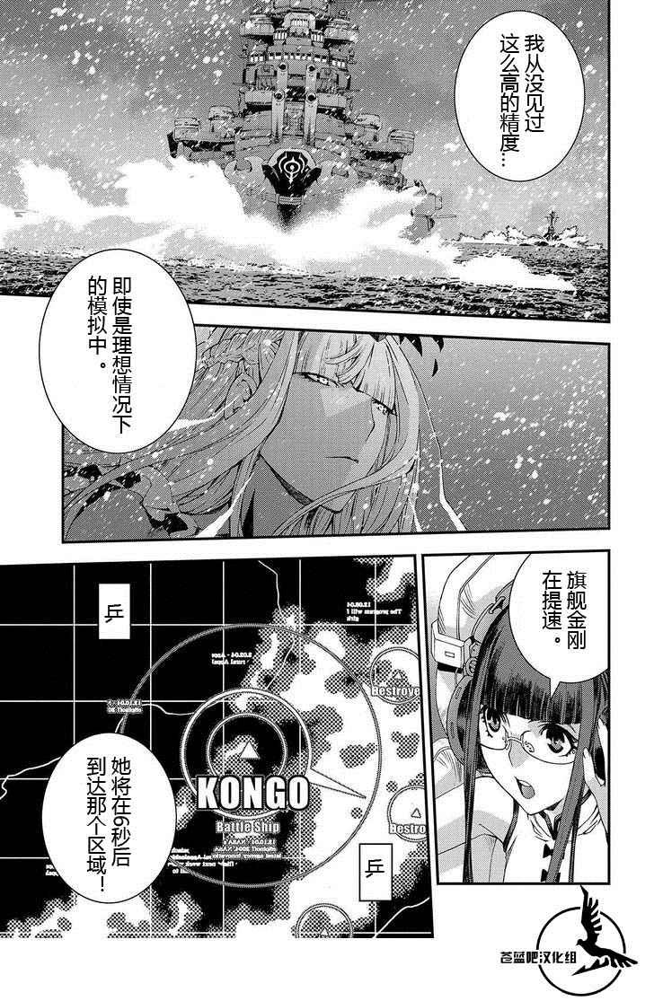 第71话